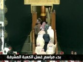نيابة عن خادم الحرمين.. محمد بن عبدالرحمن يتشرف بغسل الكعبة المشرفة