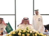 اتفاقية ثلاثية لإطلاق نادي “ذخر” أول مركز متكامل لكبار السن في الشرقية