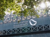 تعرف على أهمية ومزايا خدمة بلاغ منافسة غير عادلة