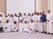 بالتعاون مع تجمع الأحساء.. العيون الخيرية تنظم برنامج الإسعافات الأولية بمشاركة 60 متدربًا ومتدربة