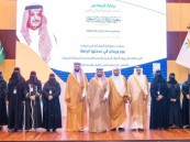 برعاية محافظ الأحساء.. وكيل المحافظة يشهد الحفل الختامي لمبادرة “روح وريحان” في نسختها الرابعة