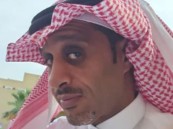 «منيرة» تضئ منزل «ناصر العساف»