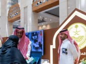 إمارة الشرقية تشارك في الملتقى السنوي الخامس لإمارات المناطق والمبادرات التنموية