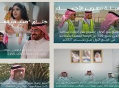 “الأحساء في أسبوع”.. إنجازات طبية وتنموية ترسم ملامح التقدم