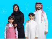 تعليم الأحساء يعلن مواعيد بداية اليوم الدراسي للعام 1447هـ.. تعرف عليها