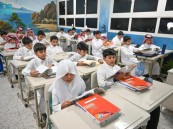 منها الشرقية.. انطلاقة العام الدراسي الجديد بمشاركة 6 ملايين طالب وطالبة في 11 منطقة بالمملكة