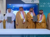 وزارة التعليم تكرّم هيئة تطوير الأحساء لدعم وتمكين المستثمرين