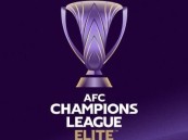 الإثارة عنوان قرعة دوري أبطال آسيا للنخبة