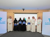 الرئيس التنفيذي لشركة الصحة القابضة يكرّم فريق تجمع الأحساء الصحي