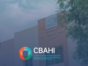 إنجاز جديد في الأحساء.. مركز صحي القارة يحصل على اعتماد “سباهي” بنسبة 100%