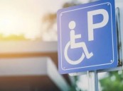 ضبط 2234 مركبة مخالفة متوقفة في أماكن ذوي الإعاقة