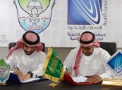 خلفًا للحماد.. الغانم مديرًا تنفيذيًا بنادي الفضل