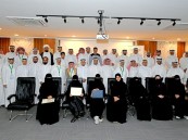 “رضا الوقفية” تكرم الفائزين في مسابقة التصوير الفوتوغرافي الثالثة