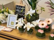 معهد فتاتي يحتفي باليوم العالمي لريادة الأعمال بـ 11 مشروعًا مبتكرًا