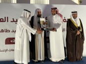 أهالي الحليلة يكرّمون “سيد العطاء” السيد باقر السلمان تقديرًا لعطائه المجتمعي