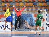 أخضر اليد يتعادل مع البرازيل في انطلاق بطولة العالم للناشئين