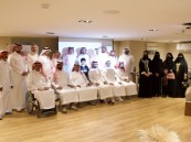 هيئة الصحفيين السعوديين بالأحساء تنظم ورشة عمل لغة الجسد