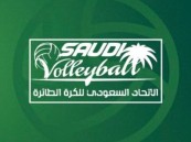 حل مجلس اتحاد الطائرة