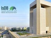 لحملة البكالوريوس والماجستير.. البنك الإسلامي يعلن وظائف شاغرة للجنسين