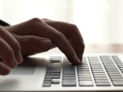 بدء التقديم على إعادة إصدار شهادة الثانوية العامة بالشرقية