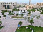 جامعة الإمام عبدالرحمن تدشن نظام “بلاك بورد ألترا”