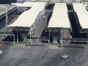 خطوات إتمام إجراءات السفر عبر جسر الملك فهد