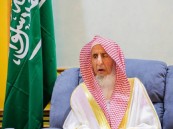 وداعًا سماحة المفتي.. أبرز المحطات في مسيرة الشيخ عبدالعزيز آل الشيخ