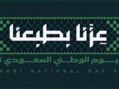 ثريا الذرمان تكتب: عزنا بطبعنا