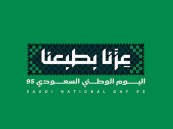  ثريا الذرمان تكتب: نحتفل بالوطن.. ونشكر صانعي مستقبله وعماد نهضته