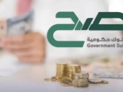ما هو منتج صح الادخاري وموعد الاشتراك بعائد 4.88%؟