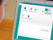 تعرف على رابط منصة مدرستي الجديد لتسجيل دخول الطلاب والمعلمين 1447