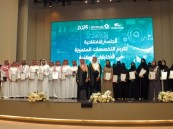 بحضور 300 عضو هيئة تدريس.. 20 متحدثًا و40 مشاركًا يناقشون الابتكار الجامعي في الدمام