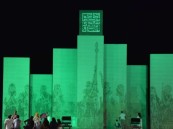 تتوشح باللون الأخضر.. المنطقة الشرقية تتألق بفعاليات اليوم الوطني الـ95 للمملكة