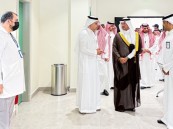 محافظ الأحساء يزور مستشفى الصحة النفسية ويكرّم منسوبيه تقديرًا لجهودهم