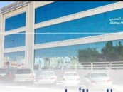 من الألم إلى الأمل.. شفاء طفلة من ورم دماغي خطير في قصة إنسانية ملهمة