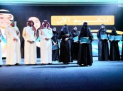 تعليم الأحساء يكرم 38 موهوبا وموهوبة حققوا أكثر من 50 جائزة دولية