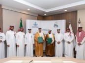 أمانة الشرقية توقّع مذكرة تفاهم مع جمعية “روضة إكرام” لتطوير خدمات مراكز إكرام الموتى والمقابر