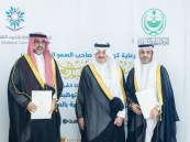 أمير الشرقية يرعى حفل توقيع مذكرات توظيف مباشر خريجي المنشآت التدريبية بالمنطقة