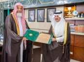 أمير الشرقية يستقبل “المغلوث” لحصوله على جائزة الملك فيصل العالمية في خدمة الإسلام