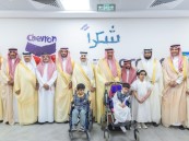 بالصور.. أمير الشرقية يرعى حفل تدشين مركز الخفجي للخدمات المساندة للتربية الخاصة