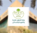 لموصلي الطعام.. «البلديات والإسكان» تحدد خطوات إصدار الشهادة الصحية