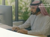انطلاق “الاتصال الافتراضي” بوحدة الخدمات الداعمة في الأحساء