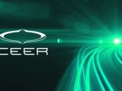 اعرف التخصصات لحملة الماجستير.. شركة CEER لصناعة السيارات تعلن وظائف شاغرة للسعوديين