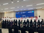 أبناء “بصمات” يتألقون في ماراثون أرامكو للأمن السيبراني برعاية مدير تعليم الأحساء
