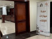 جمعية أدباء الأحساء تطلق أول برامجها التدريبية: “فن الإلقاء المؤثر”