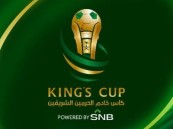 الفتح يصطدم بالهلال في ربع نهائي كأس الملك