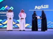 ملتقى بتعليم الأحساء يجمع المعلمين المتميزين في يومهم العالمي