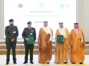 محافظ الأحساء يرعى توقيع عدد من مذكرات التفاهم لسجون المنطقة الشرقية
