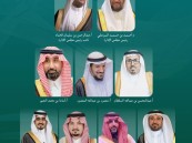 بالتزكية .. “البوعلي” رئيسًا والحماد نائبًا لمجلس إدارة جمعية قبس للقرآن والسنة في دورتها الثانية