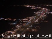 أمانة الأحساء تفتح باب حجز مواقع عربات الأطعمة في حي الوفرة بالهفوف